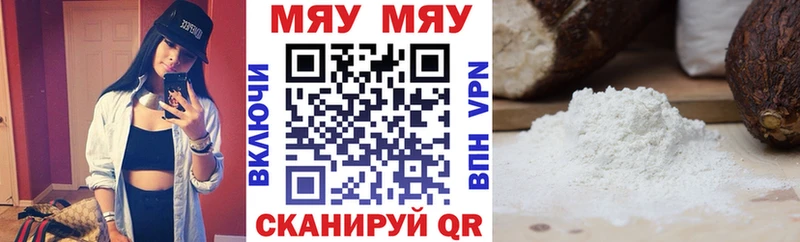 Где купить наркотики Завитинск hydra как зайти Псилоцибиновые грибы Cocaine Конопля Alpha-PVP