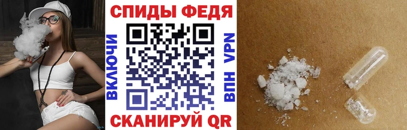 АМФ Розовый Завитинск