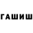 АМФЕТАМИН VHQ sharanappa BK
