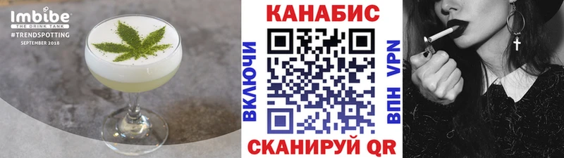 как найти   ссылка на мегу сайт  Canna-Cookies марихуана  Завитинск 