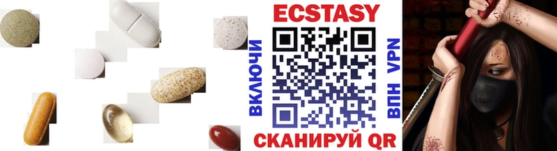 Ecstasy 300 mg  Завитинск 