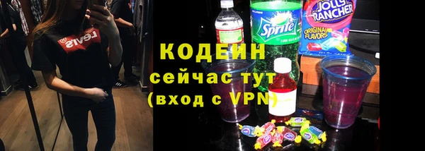 бутик Лабытнанги