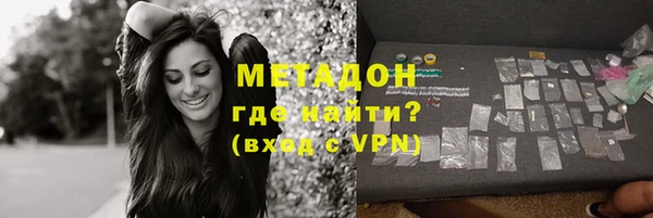 бошки Уссурийск