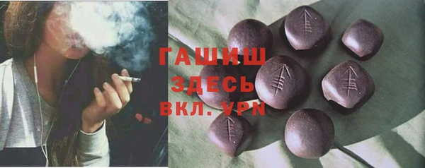 ECSTASY Вяземский