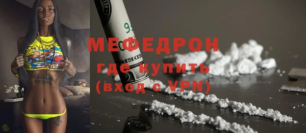 мефедрон VHQ Дмитров