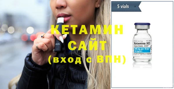 бошки Уссурийск