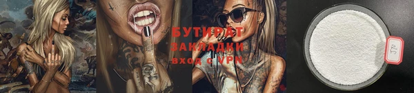мескалин Дмитриев