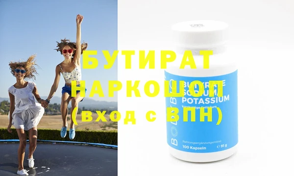 мефедрон VHQ Дмитров