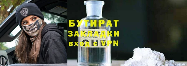 мефедрон VHQ Дмитров