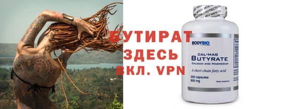 мефедрон VHQ Дмитров