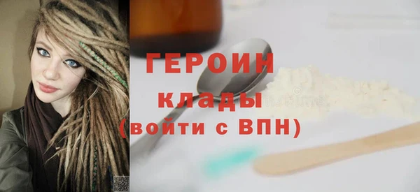 мефедрон VHQ Дмитров