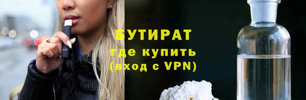 мефедрон VHQ Дмитров