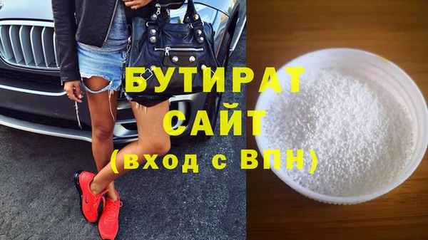 ECSTASY Вяземский