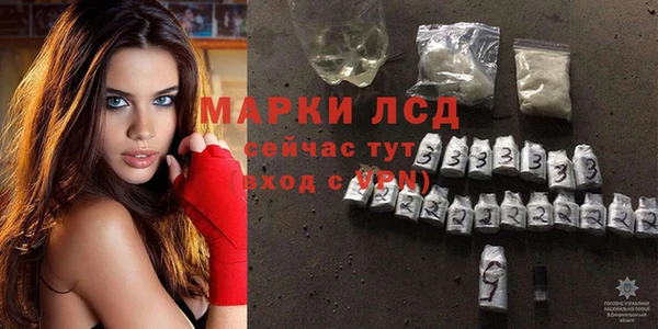 мескалин Дмитриев