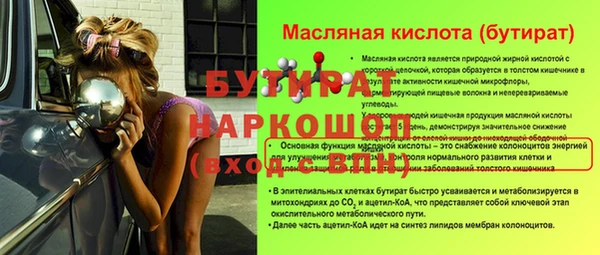 мескалин Дмитриев