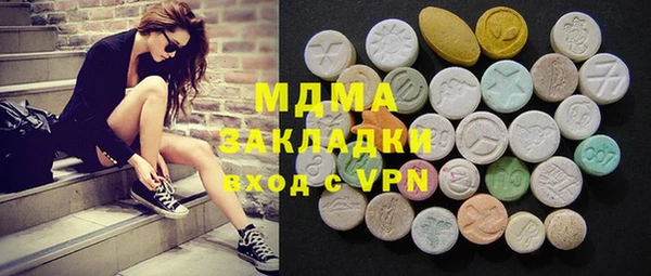 ECSTASY Вяземский