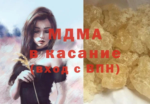 мескалин Дмитриев