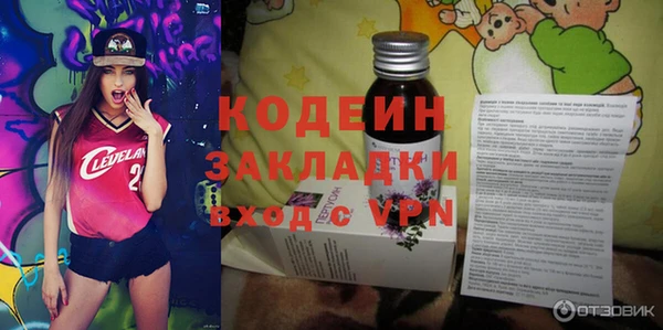 мескалин Дмитриев