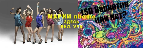 мефедрон VHQ Дмитров