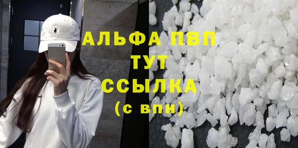 мефедрон VHQ Дмитров