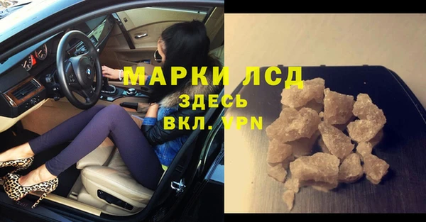мескалин Дмитриев