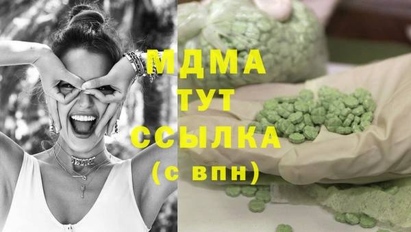 гашиш Вязьма