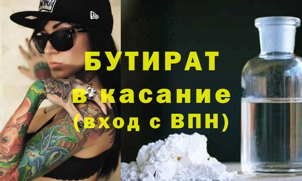 мескалин Дмитриев