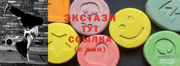 ALPHA PVP Новочеркасск