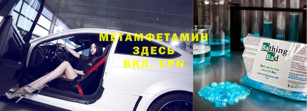 мефедрон VHQ Дмитров