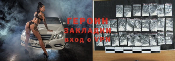 мефедрон VHQ Дмитров