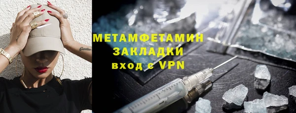 героин Волгодонск