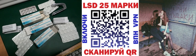 LSD-25 экстази ecstasy  купить закладку  Завитинск 