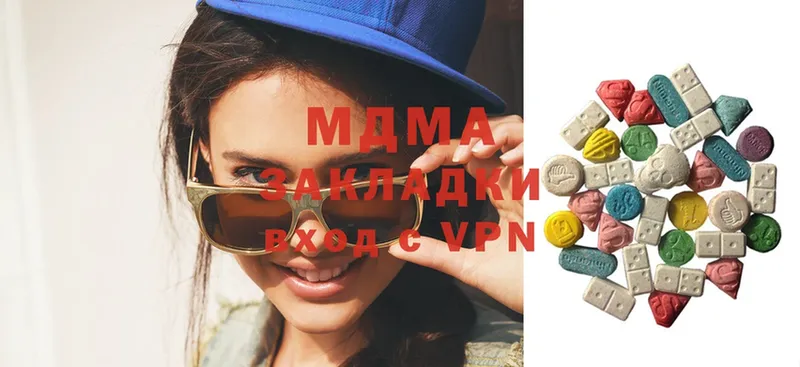 MDMA Molly  Завитинск 