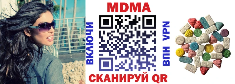 MDMA crystal Завитинск