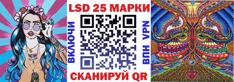 Марки NBOMe 1,5мг  Завитинск 