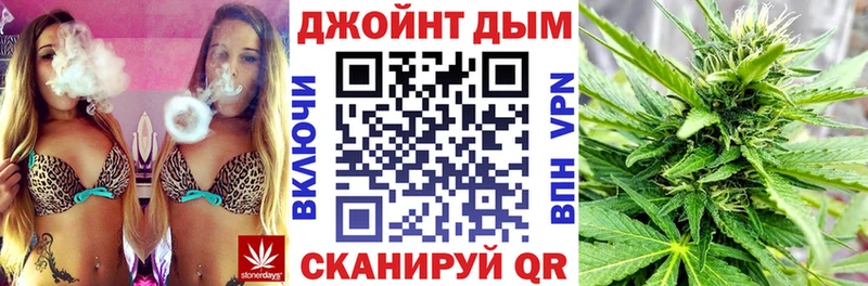 МАРИХУАНА THC 21%  Завитинск 